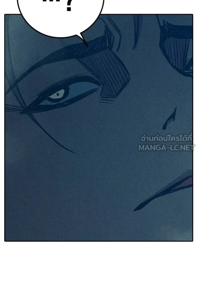 เยาวชนคนคุก ตอนที่ 82 รูปที่ 182