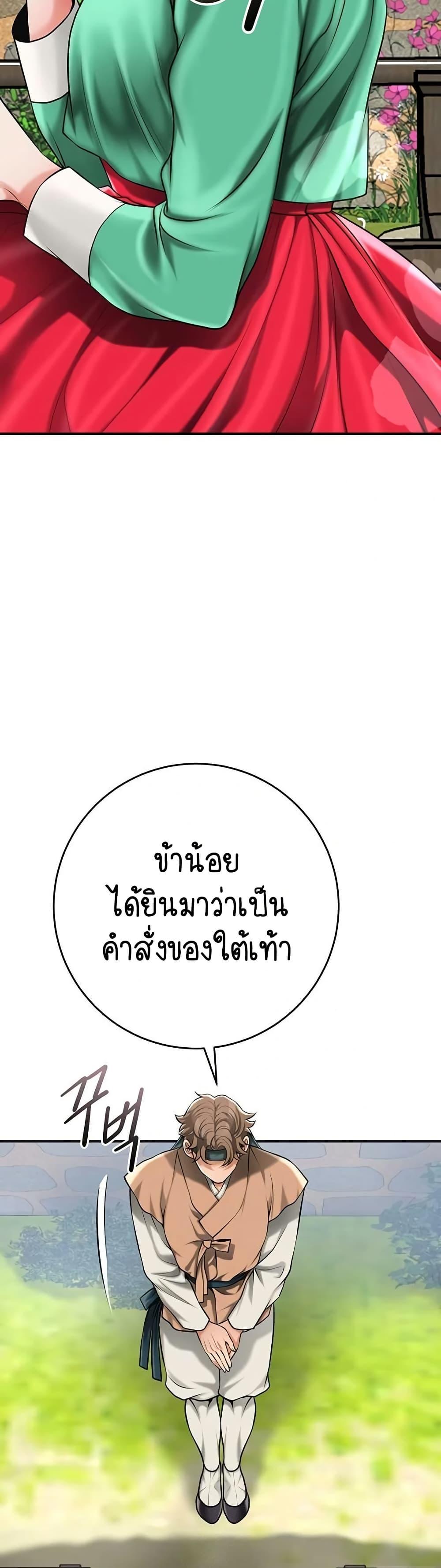 Doujin-Lc- อ่าน โดจิน มังฮวา เกาหลี ญี่ปุ่น จีน แปลไทย Brothel ตอนที่ 1 2 3 4 5 6 7 8 9 10 11 12 13 14 ฟรี ไม่มีโฆษณา อ่าน โดจิน Manhwa เกาหลี ญี่ปุ่น จีน เรามีครบ คัดมาให้เน้นๆ โดจิน 18+ รับประกันความฟินโดย  Doujin Lc