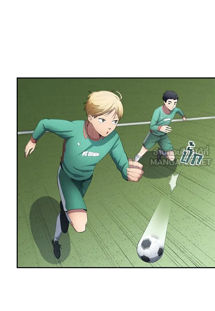 นักเตะแข้งสวรรค์ ตอนที่ 47 รูปที่ 3