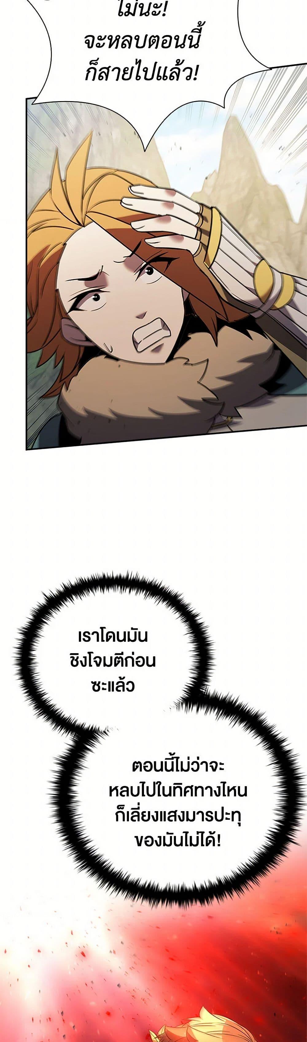 Manga-lc-com อ่านมังงะ อ่านการ์ตูน ออนไลน์ ฟรี Taming Master ตอนที่ 1 2 3 4 5 6 7 8 9 10 11 12 13 14 ฟรี ไม่มีโฆษณา Manga-lc - อ่าน มังงะ อ่าน การ์ตูน ออนไลน์ อ่านมังงะ ฟรี