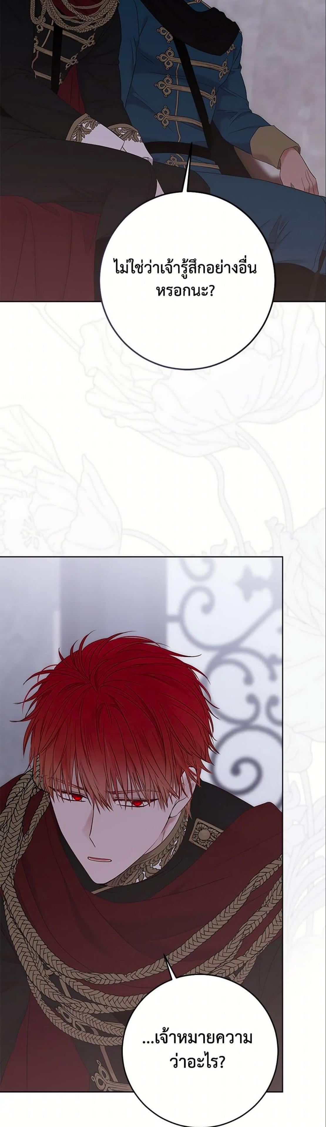 Manga-lc-com อ่านมังงะ อ่านการ์ตูน ออนไลน์ ฟรี I Fell into a Reverse Harem Game! ตอนที่ 1 2 3 4 5 6 7 8 9 10 11 12 13 14 ฟรี ไม่มีโฆษณา Manga-lc - อ่าน มังงะ อ่าน การ์ตูน ออนไลน์ อ่านมังงะ ฟรี