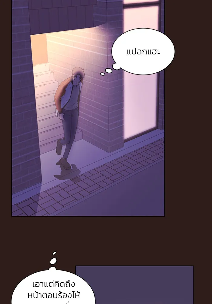 อย่าล้อเล่นกับหัวใจ ตอนที่ 42 รูปที่ 13