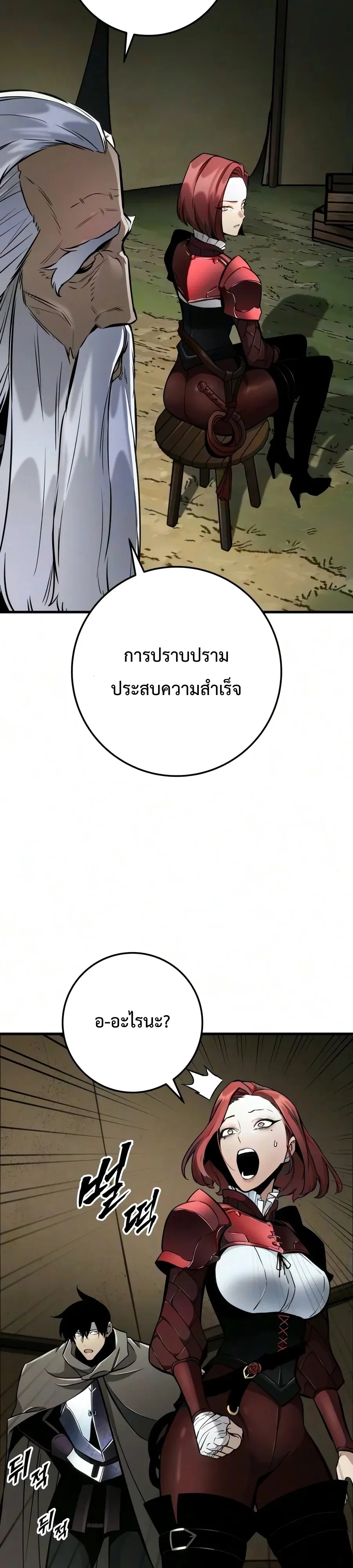 Manga-lc-com อ่านมังงะ อ่านการ์ตูน ออนไลน์ ฟรี The Wandering Knight’s Survival Manual การเอาชีวิตรอด ของอัศ ตอนที่ 1 2 3 4 5 6 7 8 9 10 11 12 13 14 ฟรี ไม่มีโฆษณา Manga-lc - อ่าน มังงะ อ่าน การ์ตูน ออนไลน์ อ่านมังงะ ฟรี
