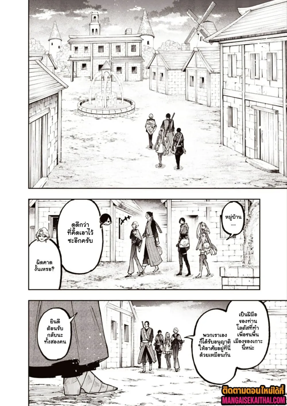 Manga-lc-com อ่านมังงะ อ่านการ์ตูน ออนไลน์ ฟรี Messiah Isekai o Sukutta Moto Yuusha ga Mamono no Afureru Ge ตอนที่ 1 2 3 4 5 6 7 8 9 10 11 12 13 14 ฟรี ไม่มีโฆษณา Manga-lc - อ่าน มังงะ อ่าน การ์ตูน ออนไลน์ อ่านมังงะ ฟรี