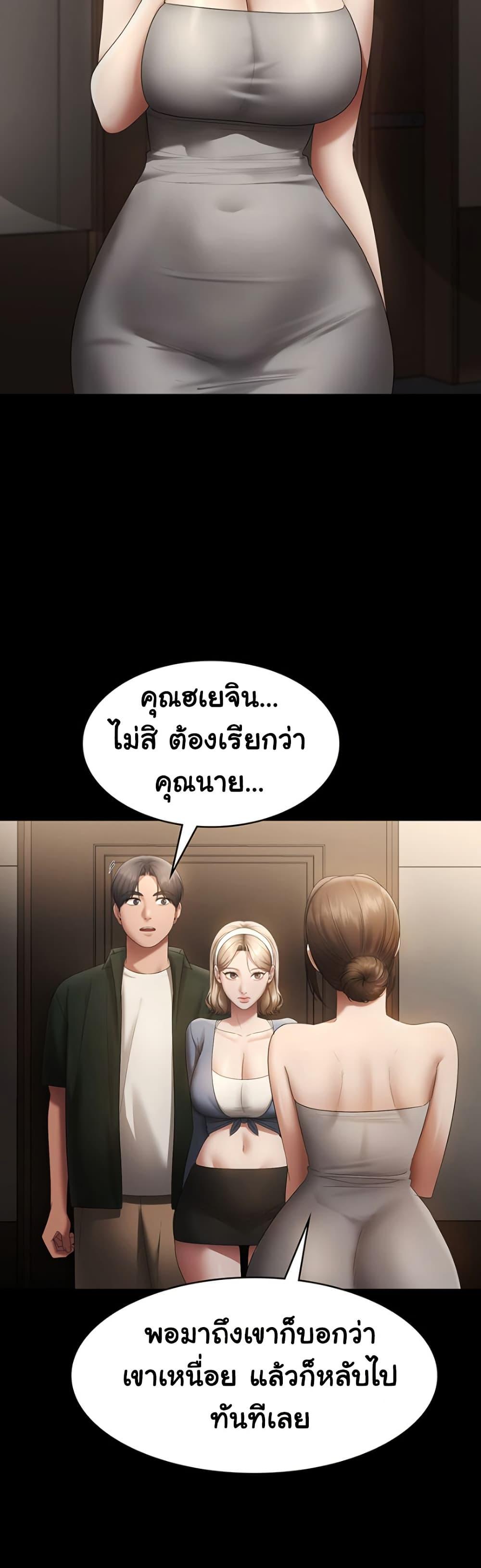 Doujin-Lc- อ่าน โดจิน มังฮวา เกาหลี ญี่ปุ่น จีน แปลไทย The Chairman’s Wife ตอนที่ 1 2 3 4 5 6 7 8 9 10 11 12 13 14 ฟรี ไม่มีโฆษณา อ่าน โดจิน Manhwa เกาหลี ญี่ปุ่น จีน เรามีครบ คัดมาให้เน้นๆ โดจิน 18+ รับประกันความฟินโดย  Doujin Lc