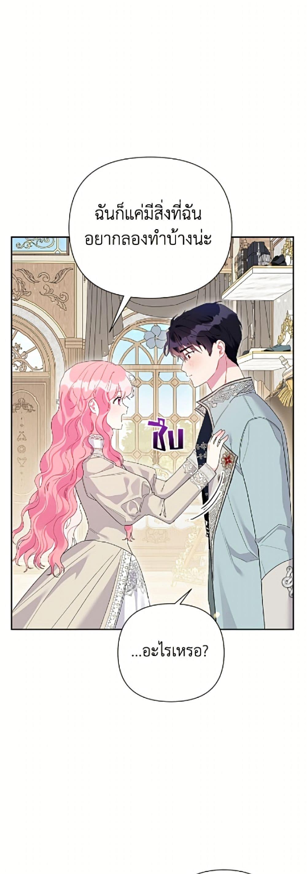 Manga-lc-com อ่านมังงะ อ่านการ์ตูน ออนไลน์ ฟรี The Archvillain’s Daughter-in-Law ตอนที่ 1 2 3 4 5 6 7 8 9 10 11 12 13 14 ฟรี ไม่มีโฆษณา Manga-lc - อ่าน มังงะ อ่าน การ์ตูน ออนไลน์ อ่านมังงะ ฟรี
