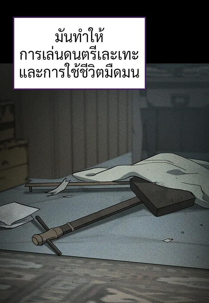 คลินิกสัตว์ต่างโลกของคิมโอจิน ตอนที่ 48 รูปที่ 10
