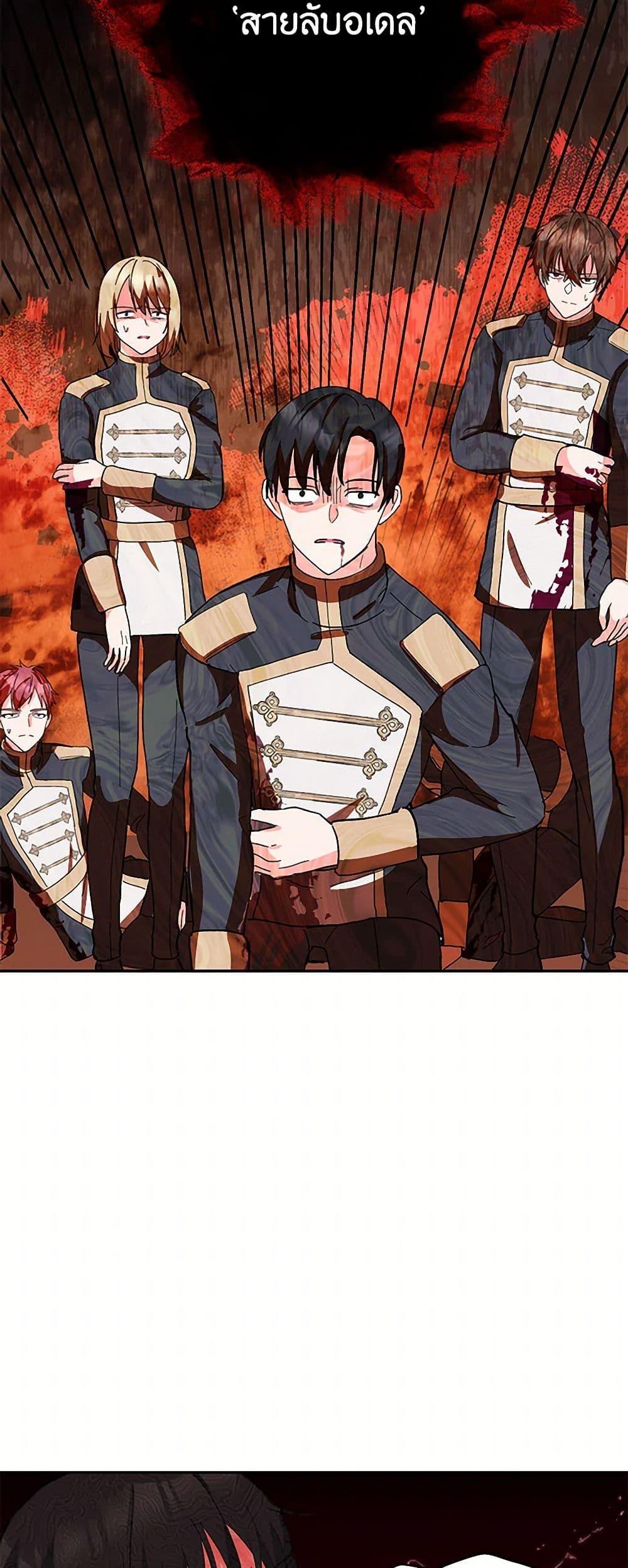 Manga-lc-com อ่านมังงะ อ่านการ์ตูน ออนไลน์ ฟรี Our Little Empress ตอนที่ 1 2 3 4 5 6 7 8 9 10 11 12 13 14 ฟรี ไม่มีโฆษณา Manga-lc - อ่าน มังงะ อ่าน การ์ตูน ออนไลน์ อ่านมังงะ ฟรี