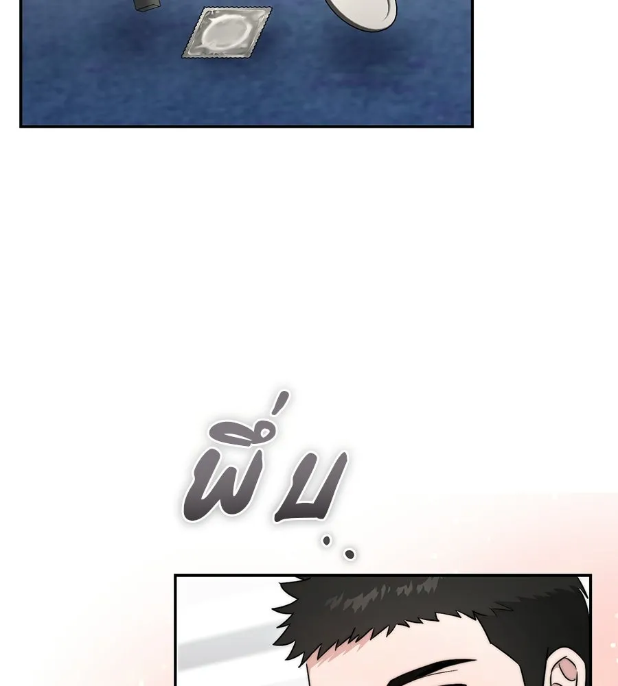 ผงาดรักนักกีฬาข้างบ้าน ตอนที่ 7 รูปที่ 25