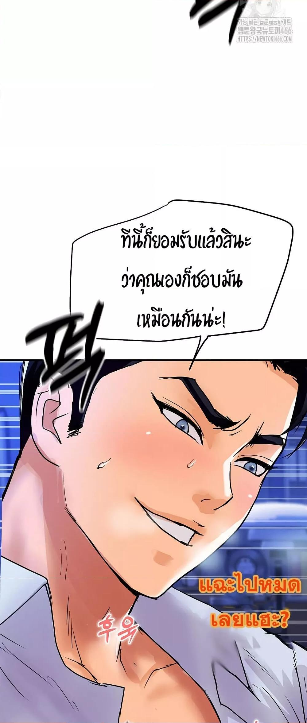 Doujin-Lc- อ่าน โดจิน มังฮวา เกาหลี ญี่ปุ่น จีน แปลไทย Royal Family ตอนที่ 1 2 3 4 5 6 7 8 9 10 11 12 13 14 ฟรี ไม่มีโฆษณา อ่าน โดจิน Manhwa เกาหลี ญี่ปุ่น จีน เรามีครบ คัดมาให้เน้นๆ โดจิน 18+ รับประกันความฟินโดย  Doujin Lc