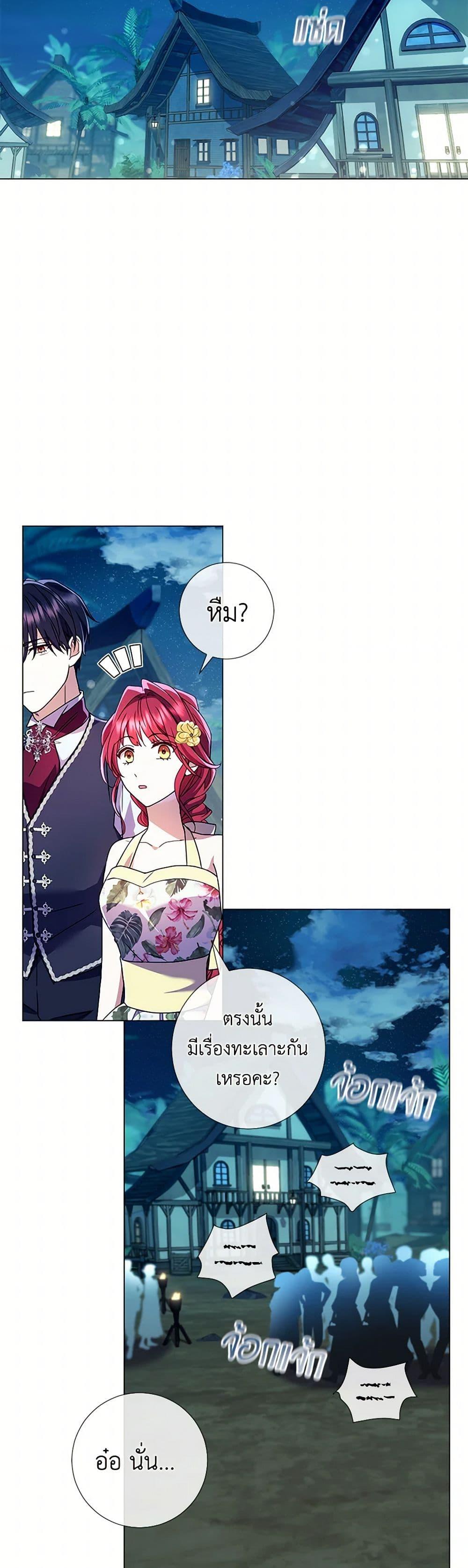 Manga-lc-com อ่านมังงะ อ่านการ์ตูน ออนไลน์ ฟรี Divorcing the Emperor ตอนที่ 1 2 3 4 5 6 7 8 9 10 11 12 13 14 ฟรี ไม่มีโฆษณา Manga-lc - อ่าน มังงะ อ่าน การ์ตูน ออนไลน์ อ่านมังงะ ฟรี