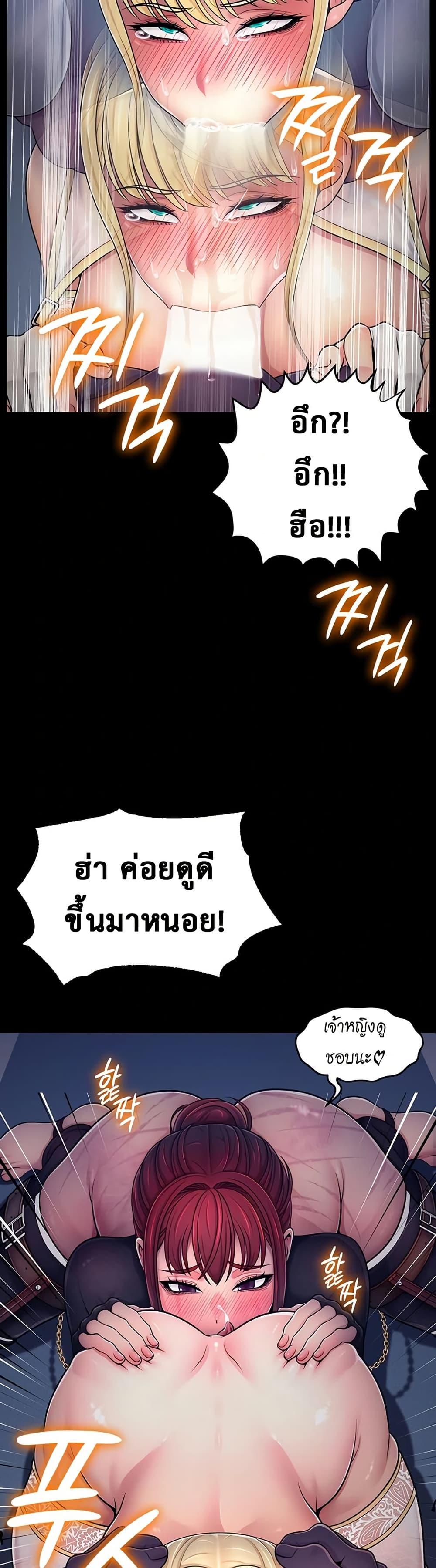 Doujin-Lc- อ่าน โดจิน มังฮวา เกาหลี ญี่ปุ่น จีน แปลไทย Ero The Princess ตอนที่ 1 2 3 4 5 6 7 8 9 10 11 12 13 14 ฟรี ไม่มีโฆษณา อ่าน โดจิน Manhwa เกาหลี ญี่ปุ่น จีน เรามีครบ คัดมาให้เน้นๆ โดจิน 18+ รับประกันความฟินโดย  Doujin Lc