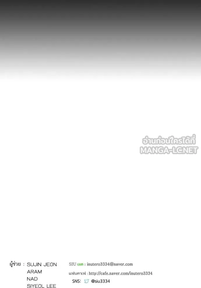 ทาวเวอร์ออฟก๊อด หอคอ ตอนที่ 634 รูปที่ 273