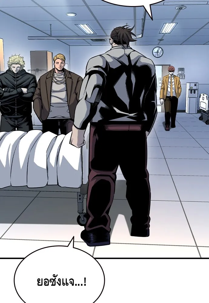 King Game ตอนที่ 95 หัวหน้าคนใหม่ รูปที่ 68