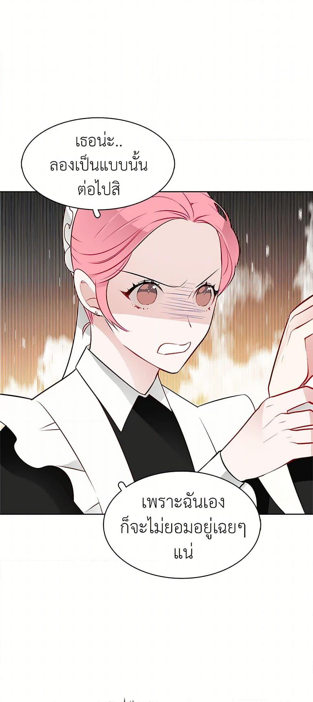 Manga-lc-com อ่านมังงะ อ่านการ์ตูน ออนไลน์ ฟรี The Detective Of Muiella ตอนที่ 1 2 3 4 5 6 7 8 9 10 11 12 13 14 ฟรี ไม่มีโฆษณา Manga-lc - อ่าน มังงะ อ่าน การ์ตูน ออนไลน์ อ่านมังงะ ฟรี