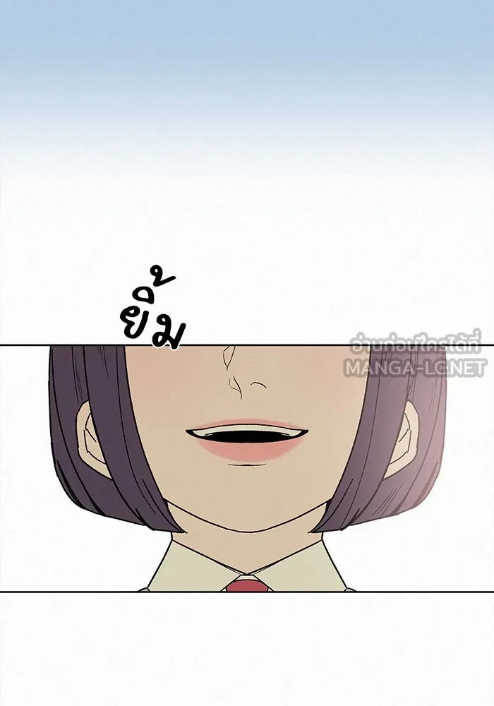 ปฏิบัติการรักวุ่นหัวใจ ตอนที่ 5 รูปที่ 84