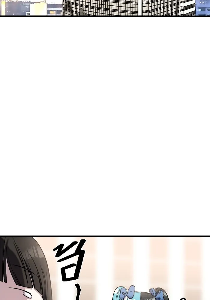 วายร้ายก็อยากมีรัก ตอนที่ 61 รูปที่ 23