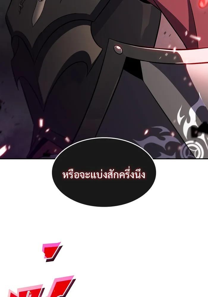 ผู้เล่นหน้าใหม่เลเวลแมกซ์ ตอนที่ 21 เจ้าของพระระเบียงที่เสื่อมโทรม รูปที่ 35