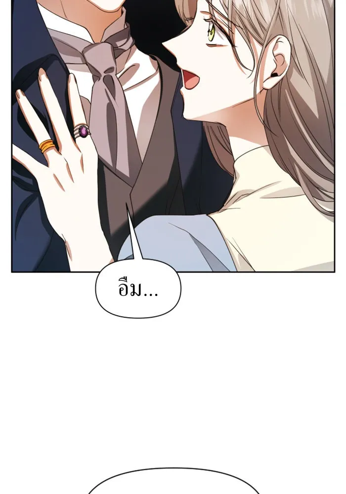 ชิงชีวิตพลิกลิขิตชะตา ตอนที่ 25 โต้กลับ รูปที่ 20