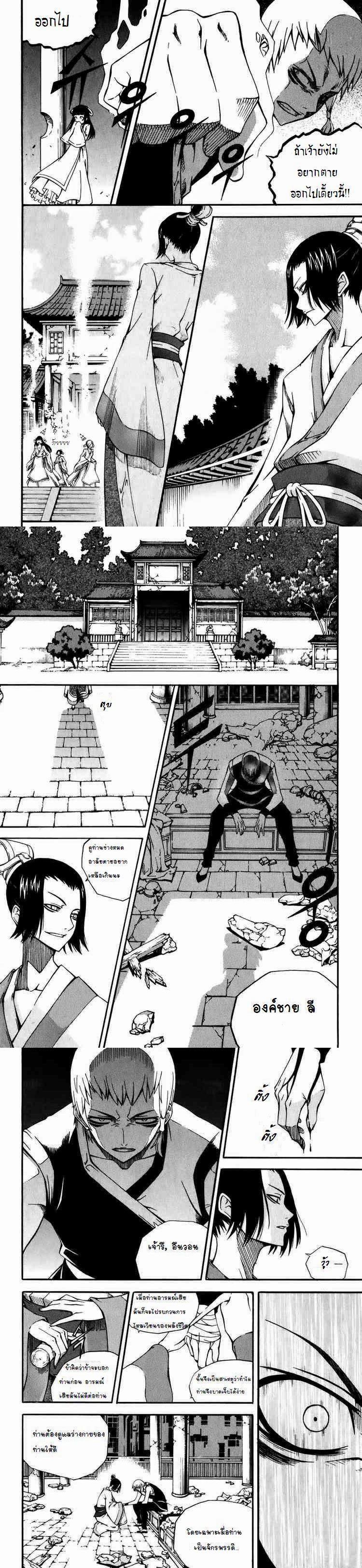 Manga-lc-com อ่านมังงะ อ่านการ์ตูน ออนไลน์ ฟรี WITCH HUNTER ตอนที่ 1 2 3 4 5 6 7 8 9 10 11 12 13 14 ฟรี ไม่มีโฆษณา Manga-lc - อ่าน มังงะ อ่าน การ์ตูน ออนไลน์ อ่านมังงะ ฟรี