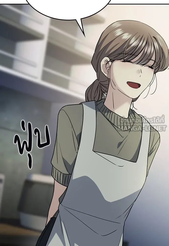 รักแล้วห้ามเลิก ตอนที่ 6 รูปที่ 111