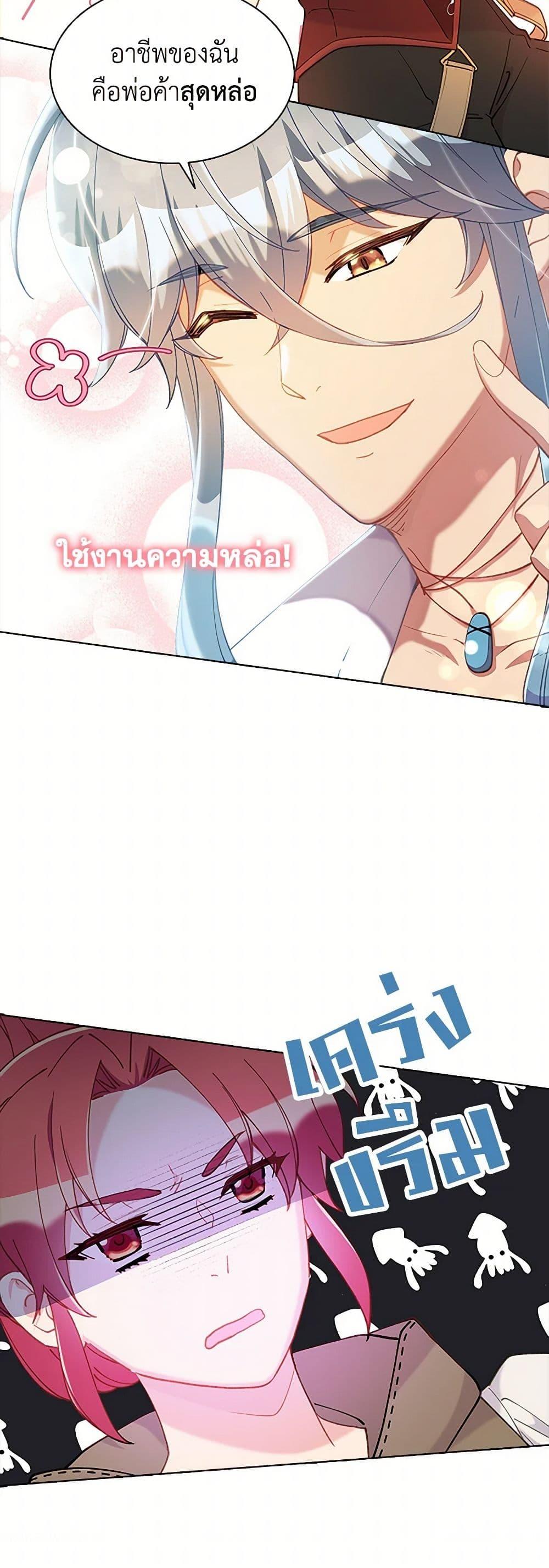 Manga-lc-com อ่านมังงะ อ่านการ์ตูน ออนไลน์ ฟรี The Mighty Extra – One Girl Changes the World ตอนที่ 1 2 3 4 5 6 7 8 9 10 11 12 13 14 ฟรี ไม่มีโฆษณา Manga-lc - อ่าน มังงะ อ่าน การ์ตูน ออนไลน์ อ่านมังงะ ฟรี