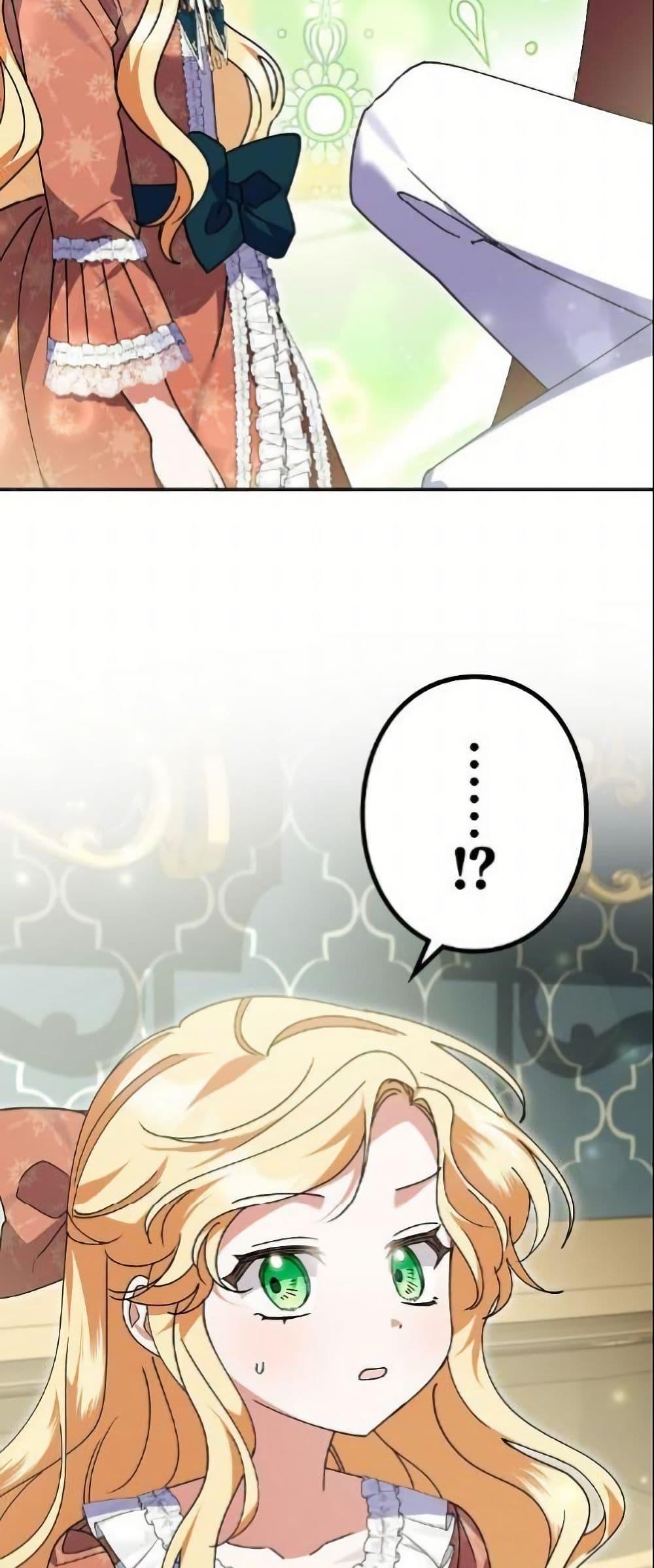 Manga-lc-com อ่านมังงะ อ่านการ์ตูน ออนไลน์ ฟรี I Became a Human’s Daughter ตอนที่ 1 2 3 4 5 6 7 8 9 10 11 12 13 14 ฟรี ไม่มีโฆษณา Manga-lc - อ่าน มังงะ อ่าน การ์ตูน ออนไลน์ อ่านมังงะ ฟรี