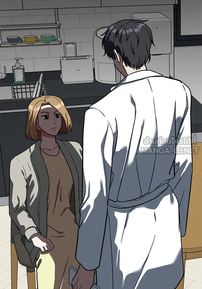 ช่วยเปลี่ยนฉันที ตอนที่ 54. ยอมินซอ 4 รูปที่ 171