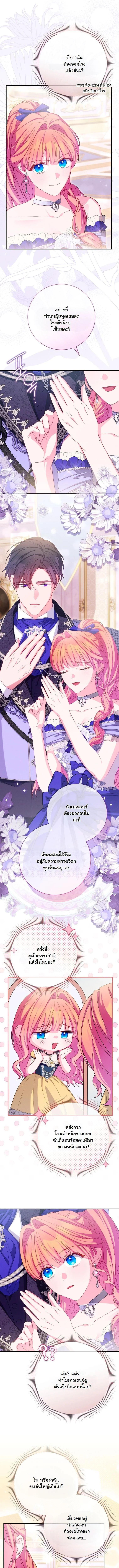 Manga-lc-com อ่านมังงะ อ่านการ์ตูน ออนไลน์ ฟรี How to Survive as a Villainess on the Verge of Death ตอนที่ 1 2 3 4 5 6 7 8 9 10 11 12 13 14 ฟรี ไม่มีโฆษณา Manga-lc - อ่าน มังงะ อ่าน การ์ตูน ออนไลน์ อ่านมังงะ ฟรี