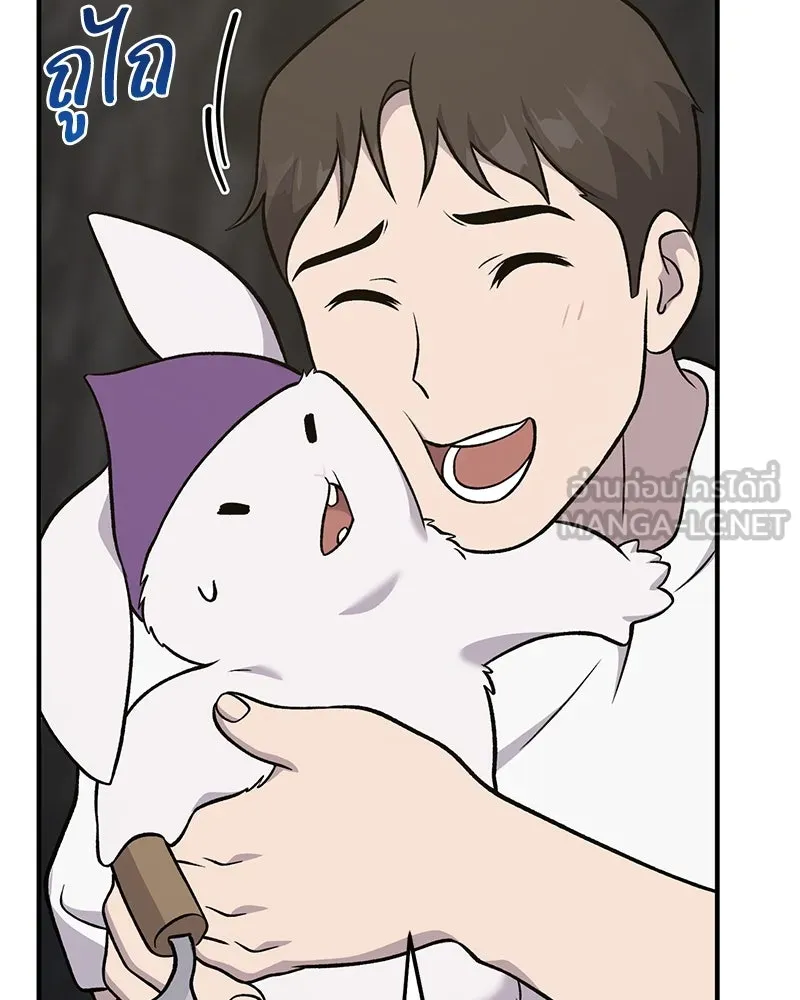 ปลูกผักพิชิตหอคอย ตอนที่ 52 รูปที่ 48