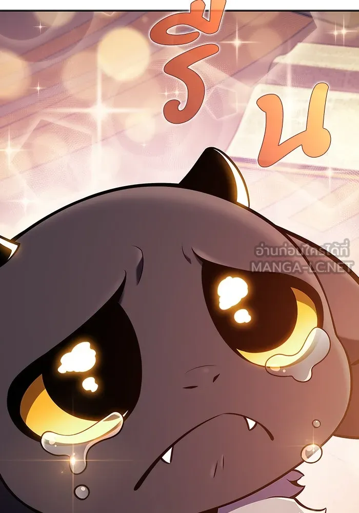 ผู้เล่นหน้าใหม่เลเวลแมกซ์ ตอนที่ 116 โรงจำนำของริกโนส รูปที่ 72