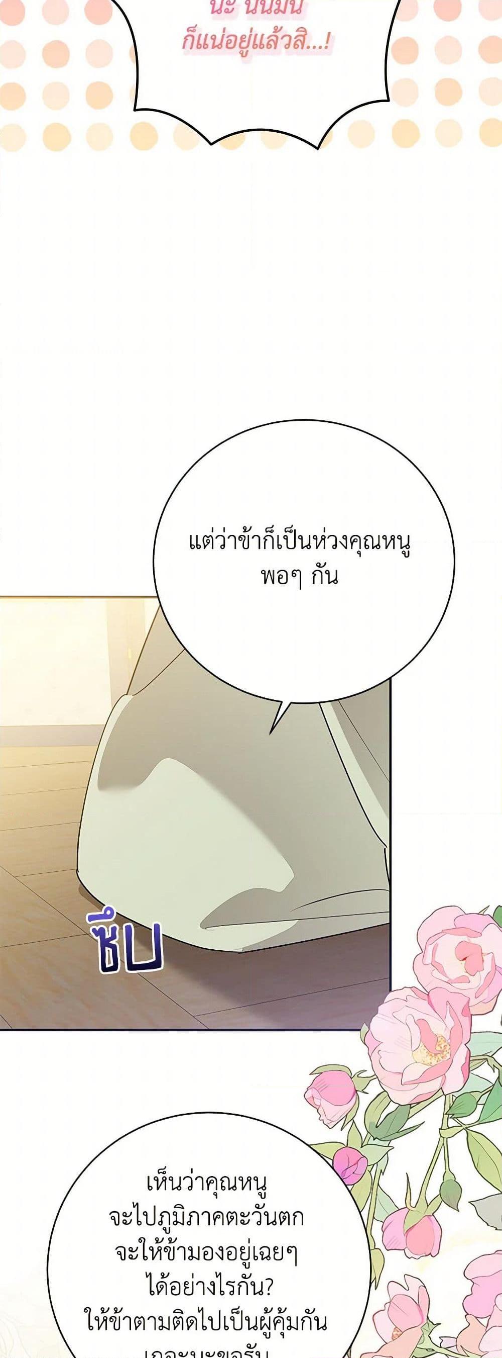 Manga-lc-com อ่านมังงะ อ่านการ์ตูน ออนไลน์ ฟรี Precious Daughter of the Greatest Martial Arts Villain ตอนที่ 1 2 3 4 5 6 7 8 9 10 11 12 13 14 ฟรี ไม่มีโฆษณา Manga-lc - อ่าน มังงะ อ่าน การ์ตูน ออนไลน์ อ่านมังงะ ฟรี