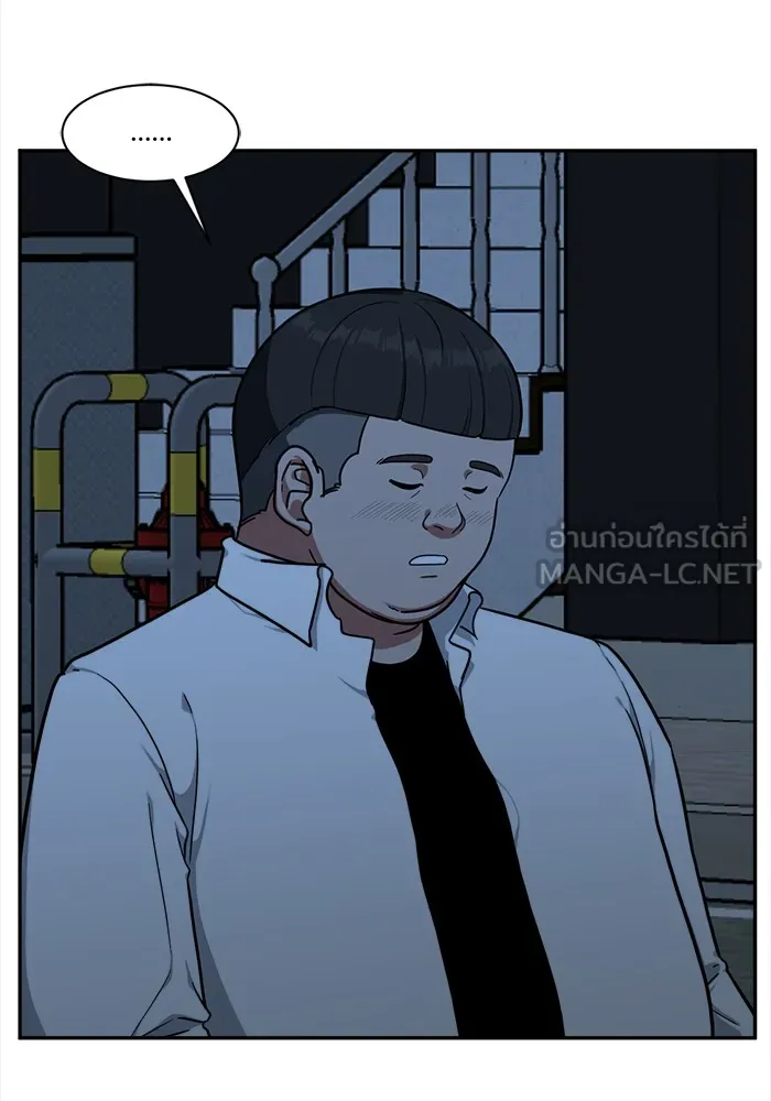 ช่วยเปลี่ยนฉันที ตอนที่ 43. แบซอนจู 9 รูปที่ 12