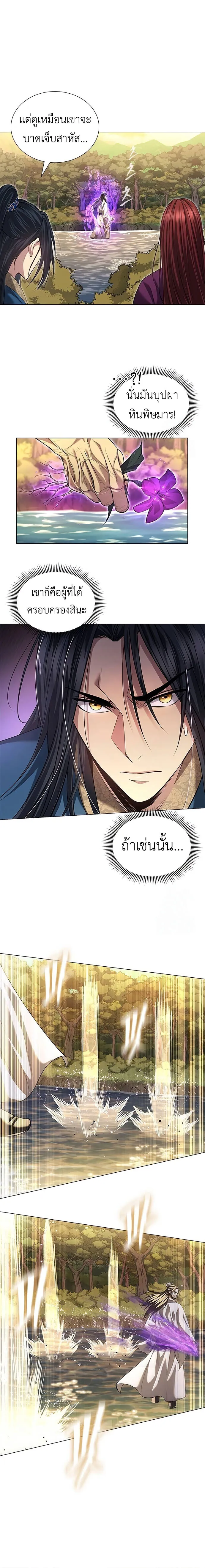 Regression of the Yong Clan Heir การกล_บมาของค_ณชายแห_งเท_ยนจง ตอนที่ ตอนที่ 6 รูปที่ 6