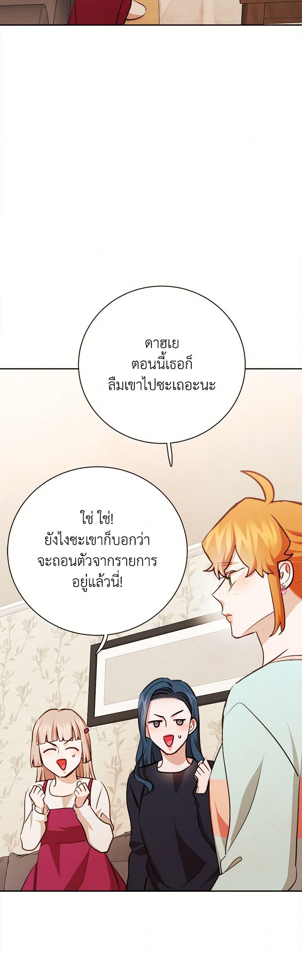 Manga-lc-com อ่านมังงะ อ่านการ์ตูน ออนไลน์ ฟรี Viewer’s Choice – The Dating Show ตอนที่ 1 2 3 4 5 6 7 8 9 10 11 12 13 14 ฟรี ไม่มีโฆษณา Manga-lc - อ่าน มังงะ อ่าน การ์ตูน ออนไลน์ อ่านมังงะ ฟรี
