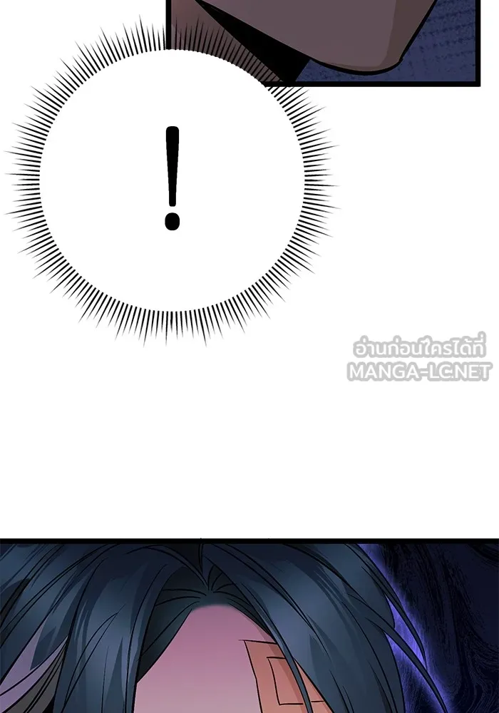 ราชินีนักบู๊ ตอนที่ 8 รูปที่ 117