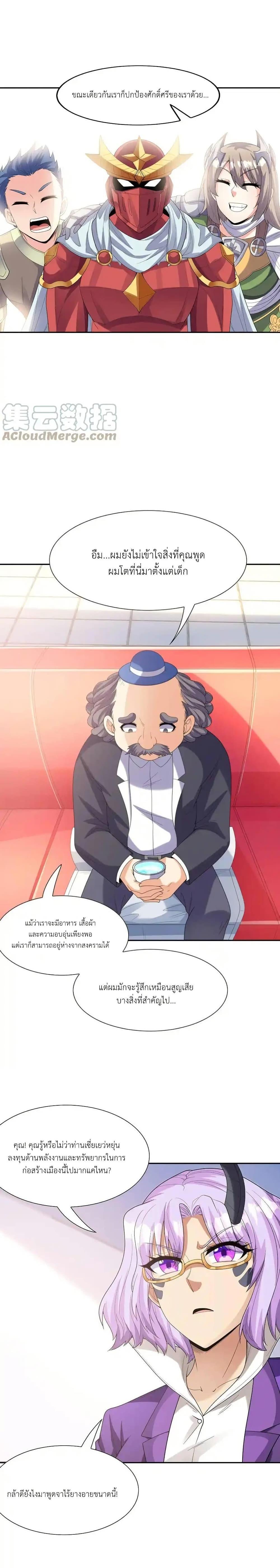 Manga-lc-com อ่านมังงะ อ่านการ์ตูน ออนไลน์ ฟรี My Harem Is Entirely Female Demon Villains ตอนที่ 1 2 3 4 5 6 7 8 9 10 11 12 13 14 ฟรี ไม่มีโฆษณา Manga-lc - อ่าน มังงะ อ่าน การ์ตูน ออนไลน์ อ่านมังงะ ฟรี