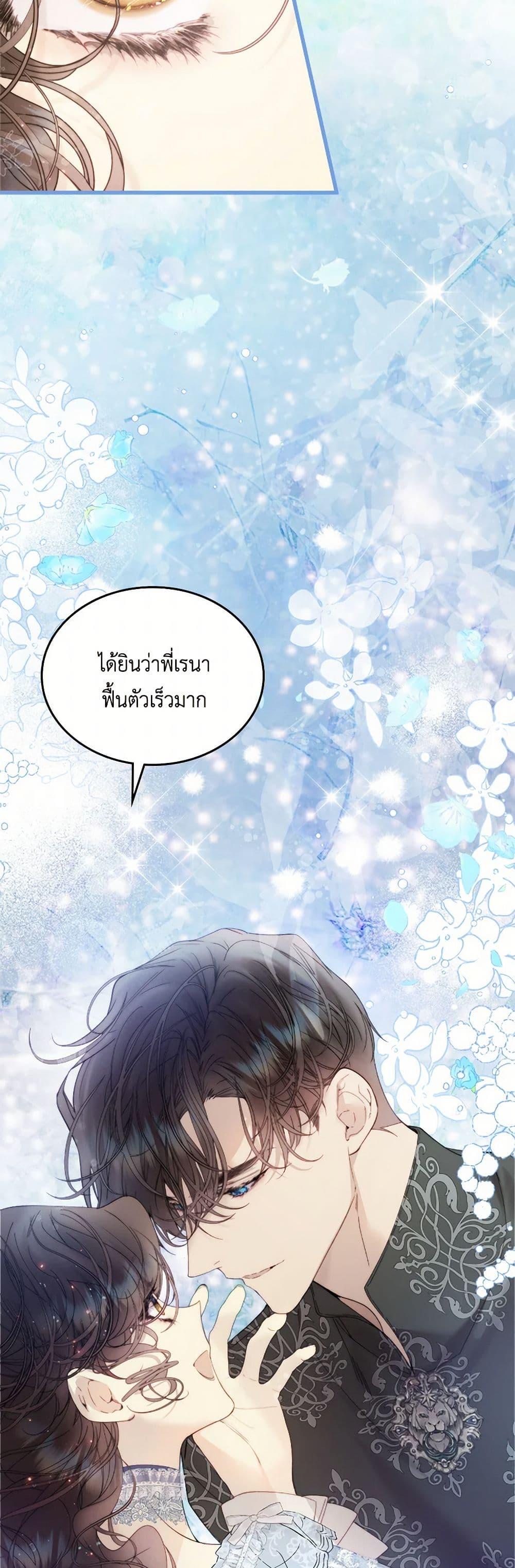 Manga-lc-com อ่านมังงะ อ่านการ์ตูน ออนไลน์ ฟรี Beatrice ตอนที่ 1 2 3 4 5 6 7 8 9 10 11 12 13 14 ฟรี ไม่มีโฆษณา Manga-lc - อ่าน มังงะ อ่าน การ์ตูน ออนไลน์ อ่านมังงะ ฟรี