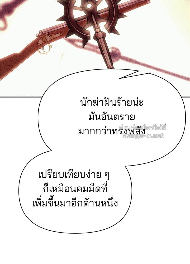 Doujin-Lc- อ่าน โดจิน มังฮวา เกาหลี ญี่ปุ่น จีน แปลไทย ผู้พิชิตเกมป้องกันฐาน ตอนที่ 1 2 3 4 5 6 7 8 9 10 11 12 13 14 ฟรี ไม่มีโฆษณา อ่าน โดจิน Manhwa เกาหลี ญี่ปุ่น จีน เรามีครบ คัดมาให้เน้นๆ โดจิน 18+ รับประกันความฟินโดย Doujin Lc