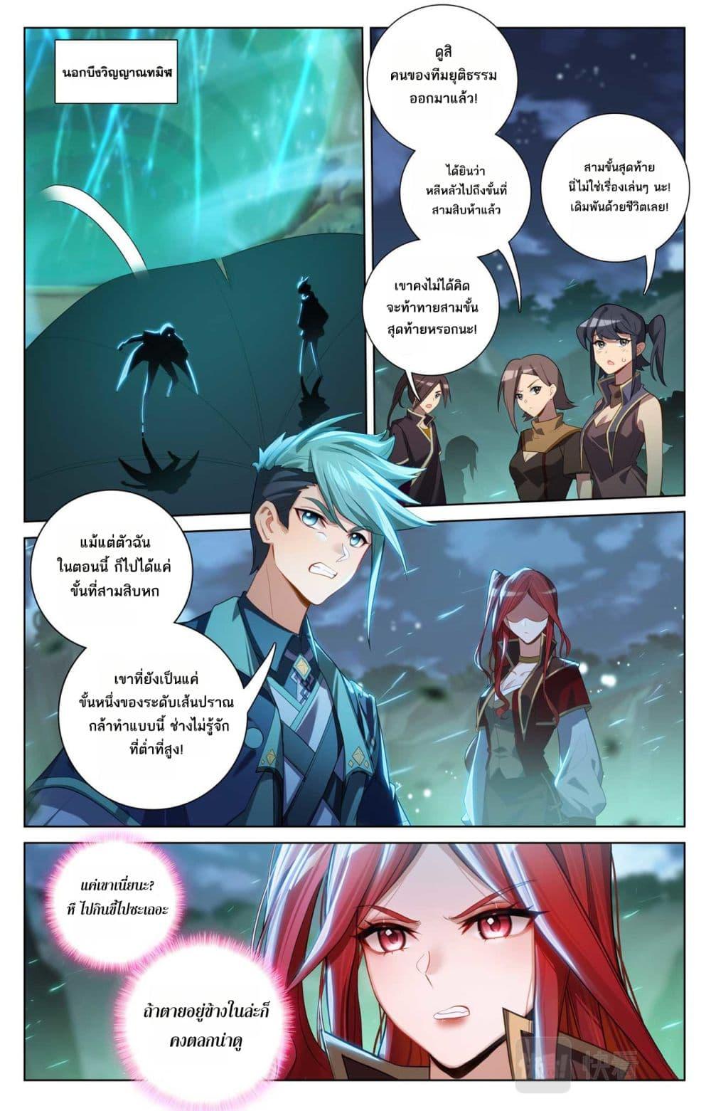 Manga-lc-com อ่านมังงะ อ่านการ์ตูน ออนไลน์ ฟรี Absolute Resonance ตอนที่ 1 2 3 4 5 6 7 8 9 10 11 12 13 14 ฟรี ไม่มีโฆษณา Manga-lc - อ่าน มังงะ อ่าน การ์ตูน ออนไลน์ อ่านมังงะ ฟรี