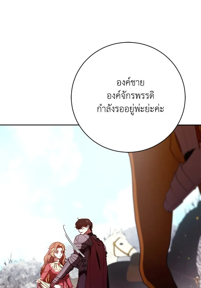 ย้อนเวลาพลิกชะตาทายาท ตอนที่ 46 รูปที่ 11