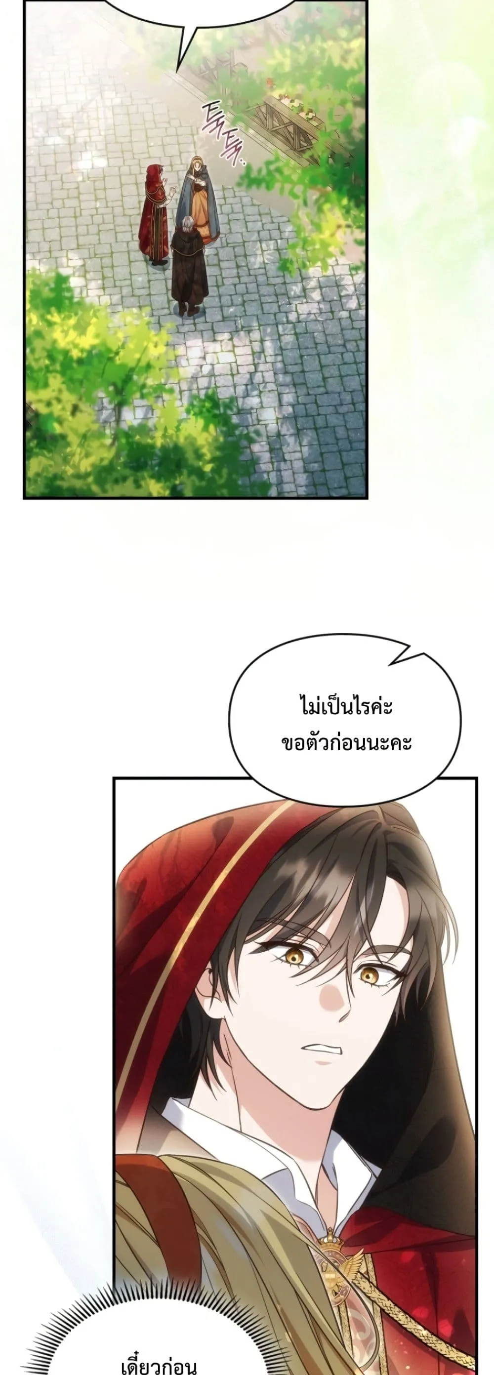Manga-lc-com อ่านมังงะ อ่านการ์ตูน ออนไลน์ ฟรี Time Healer Ceres ตอนที่ 1 2 3 4 5 6 7 8 9 10 11 12 13 14 ฟรี ไม่มีโฆษณา Manga-lc - อ่าน มังงะ อ่าน การ์ตูน ออนไลน์ อ่านมังงะ ฟรี