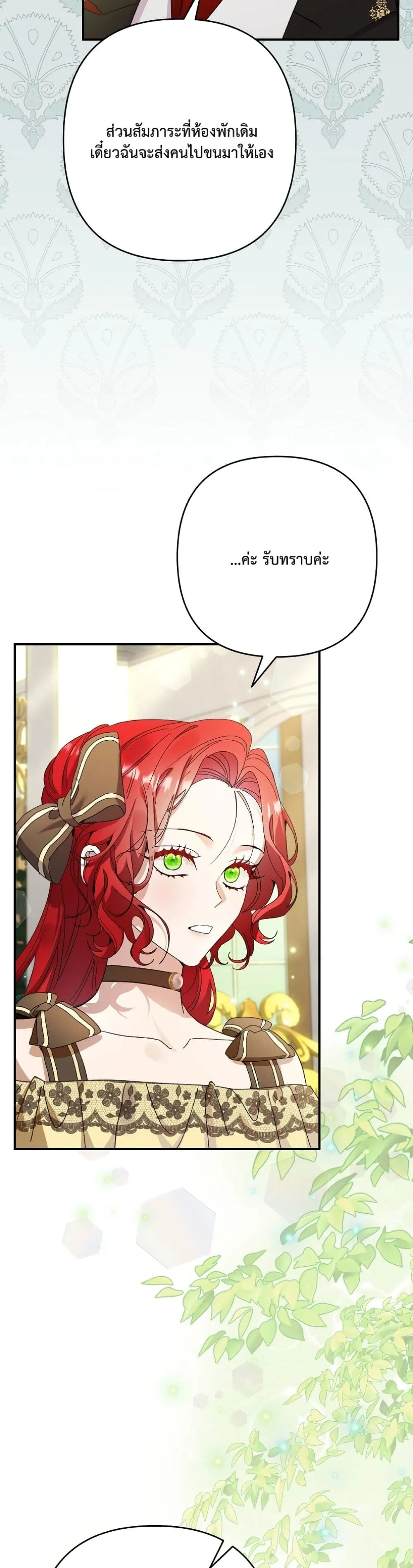 Manga-lc-com อ่านมังงะ อ่านการ์ตูน ออนไลน์ ฟรี I Faked a Pregnancy, but My Husband Returned ตอนที่ 1 2 3 4 5 6 7 8 9 10 11 12 13 14 ฟรี ไม่มีโฆษณา Manga-lc - อ่าน มังงะ อ่าน การ์ตูน ออนไลน์ อ่านมังงะ ฟรี
