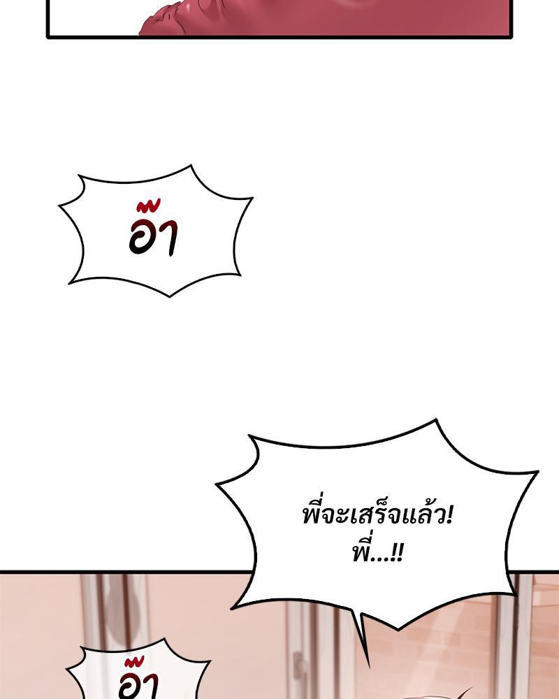 Doujin-Lc- อ่าน โดจิน มังฮวา เกาหลี ญี่ปุ่น จีน แปลไทย Drunk On You ตอนที่ 1 2 3 4 5 6 7 8 9 10 11 12 13 14 ฟรี ไม่มีโฆษณา อ่าน โดจิน Manhwa เกาหลี ญี่ปุ่น จีน เรามีครบ คัดมาให้เน้นๆ โดจิน 18+ รับประกันความฟินโดย  Doujin Lc