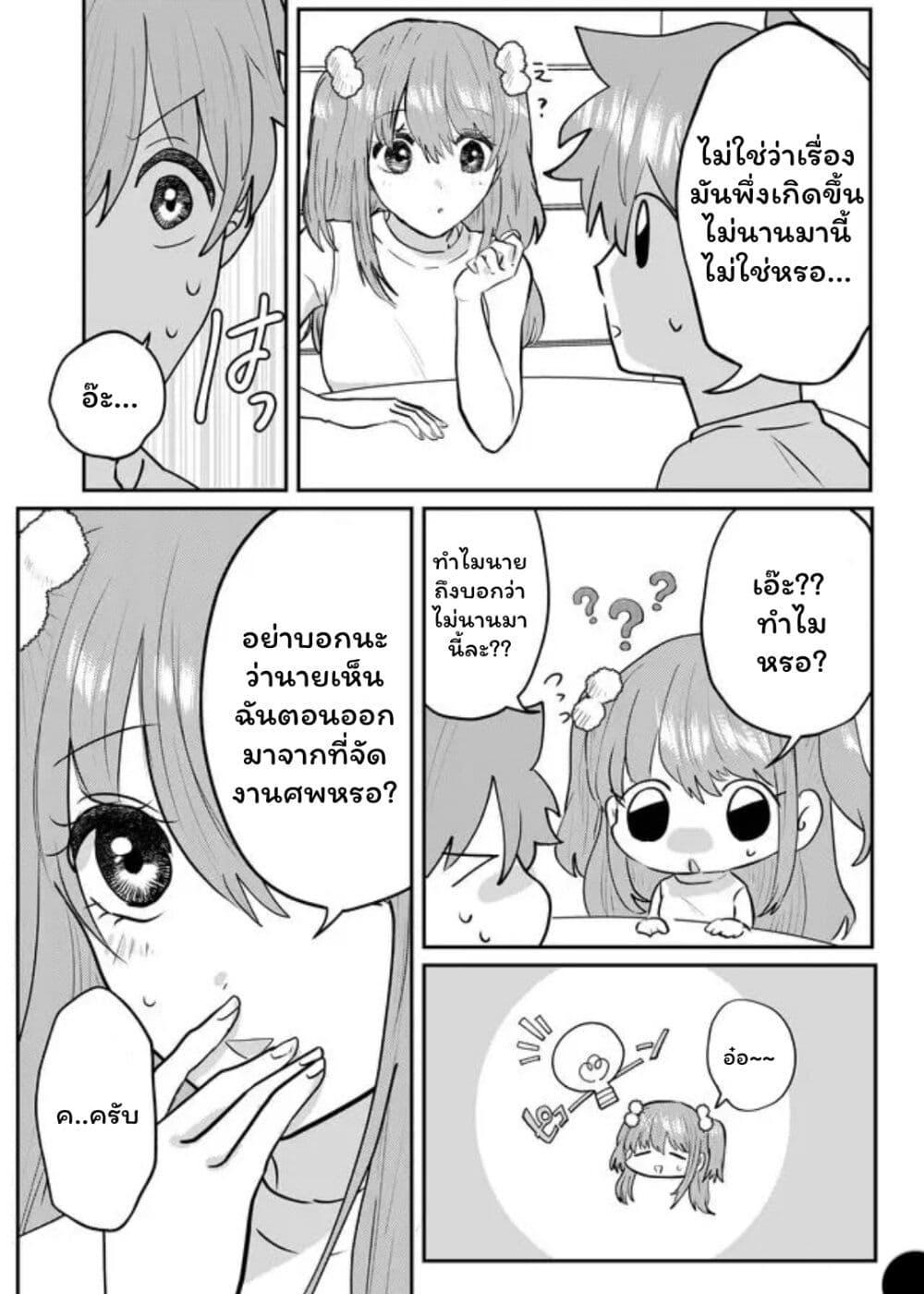 Manga-lc-com อ่านมังงะ อ่านการ์ตูน ออนไลน์ ฟรี Boku no Kanojo wa Kirei ni Warau ตอนที่ 1 2 3 4 5 6 7 8 9 10 11 12 13 14 ฟรี ไม่มีโฆษณา Manga-lc - อ่าน มังงะ อ่าน การ์ตูน ออนไลน์ อ่านมังงะ ฟรี