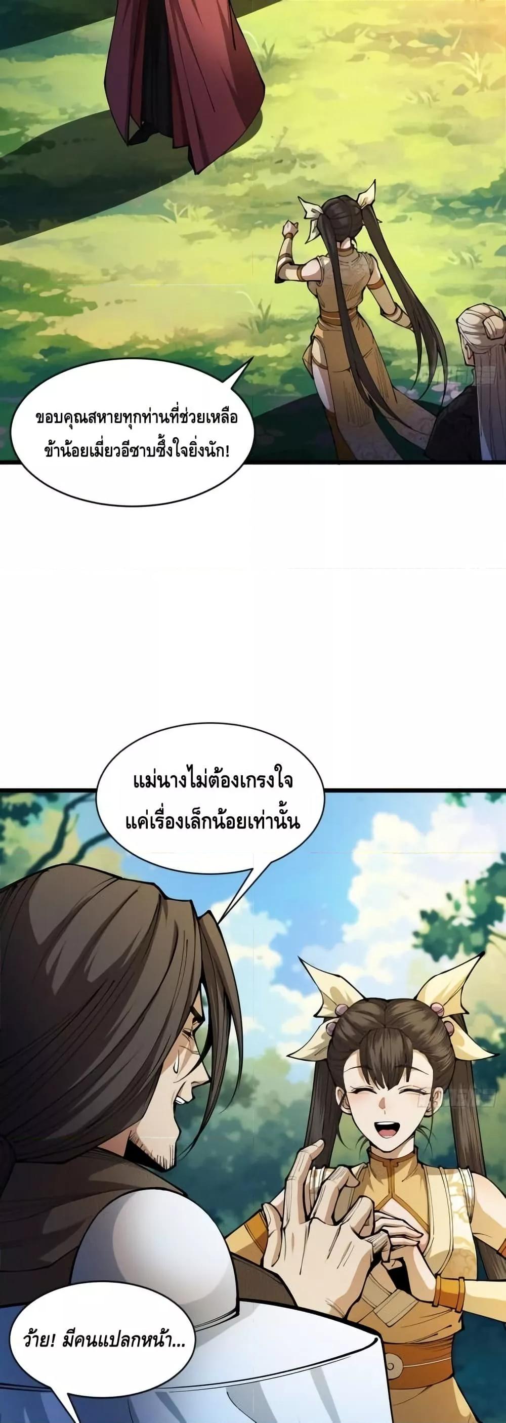 Manga-lc-com อ่านมังงะ อ่านการ์ตูน ออนไลน์ ฟรี MyCultivation ตอนที่ 1 2 3 4 5 6 7 8 9 10 11 12 13 14 ฟรี ไม่มีโฆษณา Manga-lc - อ่าน มังงะ อ่าน การ์ตูน ออนไลน์ อ่านมังงะ ฟรี