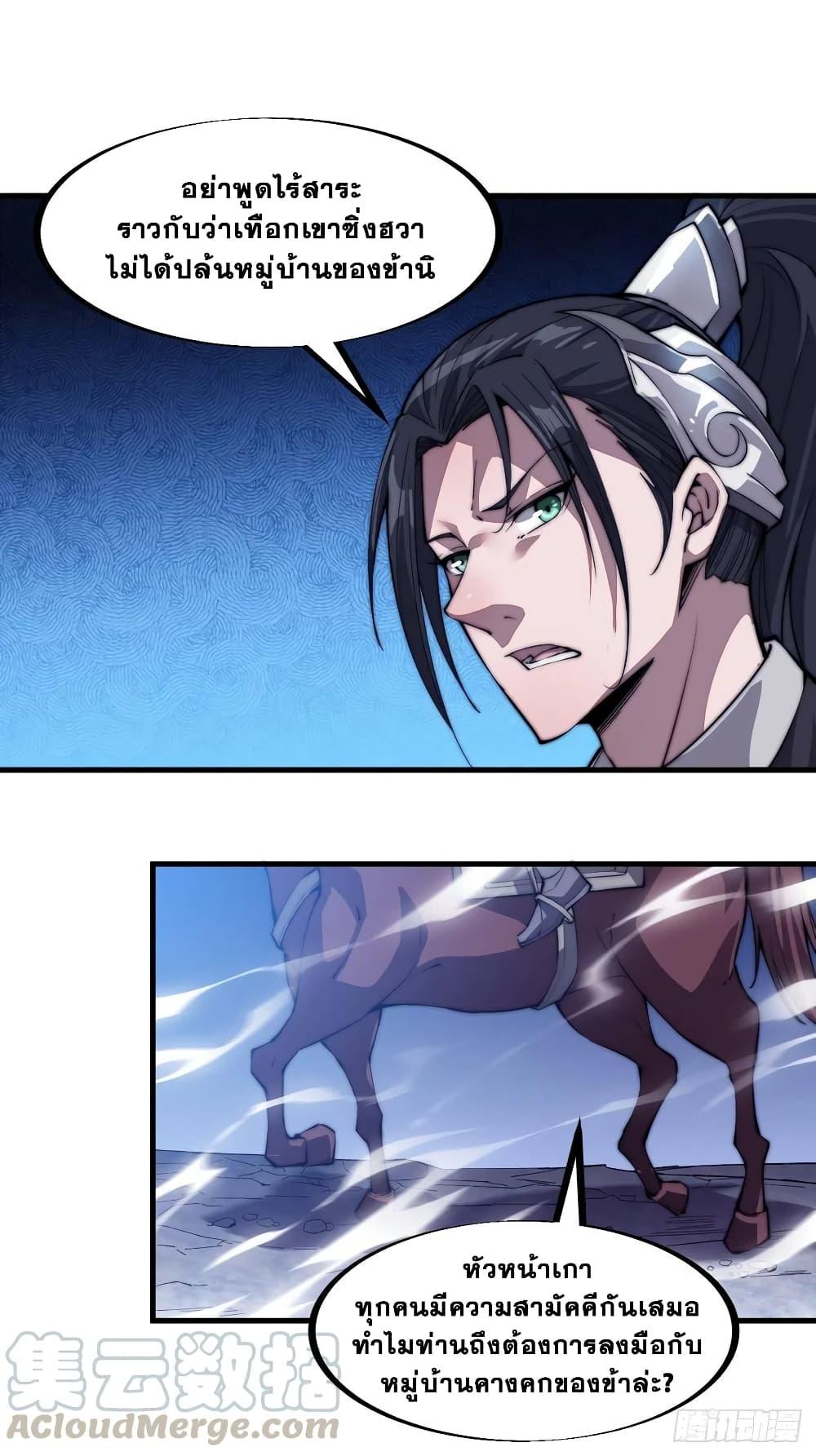 Manga-lc-com อ่านมังงะ อ่านการ์ตูน ออนไลน์ ฟรี It Starts With A Mountain ตอนที่ 1 2 3 4 5 6 7 8 9 10 11 12 13 14 ฟรี ไม่มีโฆษณา Manga-lc - อ่าน มังงะ อ่าน การ์ตูน ออนไลน์ อ่านมังงะ ฟรี