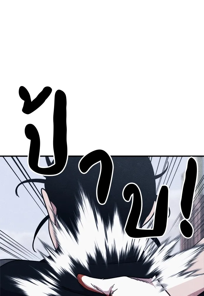 Zombie X Slasher ตอนที่ 14 รูปที่ 101