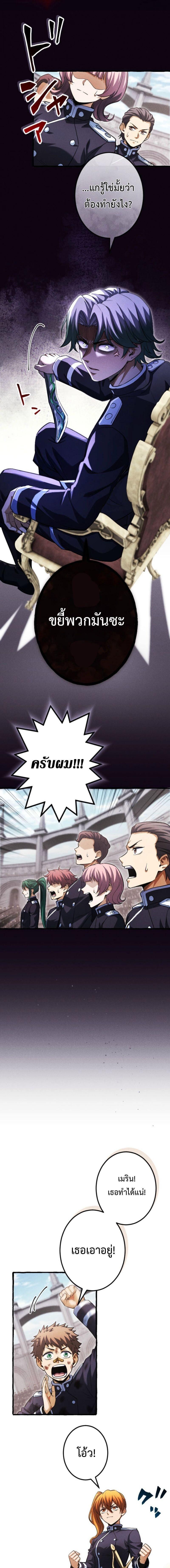 Manga-lc-com อ่านมังงะ อ่านการ์ตูน ออนไลน์ ฟรี Return of the First Patriarch The Strongest Reincarnates into His Descendant 1000 Years Later ตอนที่ 1 2 3 4 5 6 7 8 9 10 11 12 13 14 ฟรี ไม่มีโฆษณา Manga-lc - อ่าน มังงะ อ่าน การ์ตูน ออนไลน์ อ่านมังงะ ฟรี