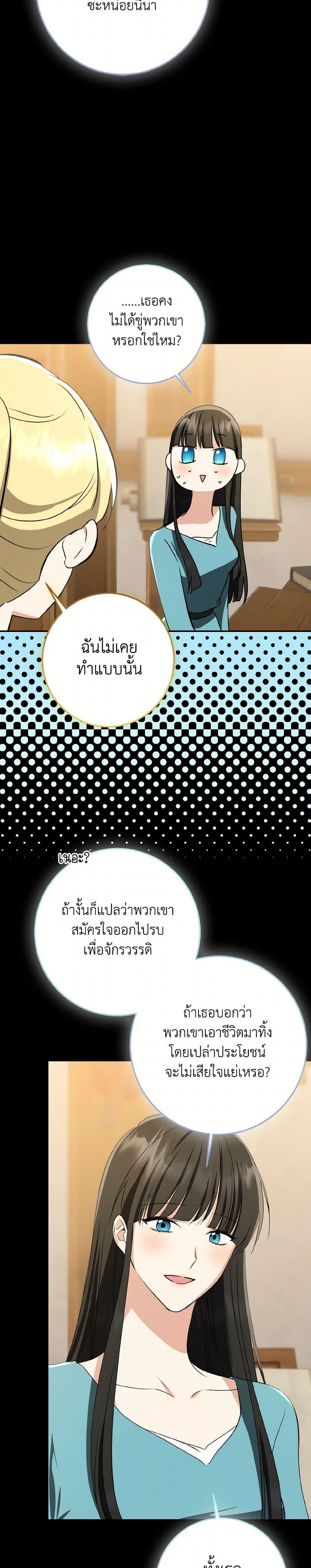 Manga-lc-com อ่านมังงะ อ่านการ์ตูน ออนไลน์ ฟรี Our Tyrant Became Young ตอนที่ 1 2 3 4 5 6 7 8 9 10 11 12 13 14 ฟรี ไม่มีโฆษณา Manga-lc - อ่าน มังงะ อ่าน การ์ตูน ออนไลน์ อ่านมังงะ ฟรี